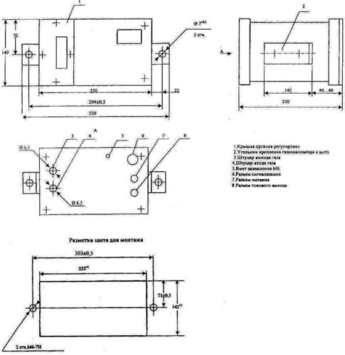Рис.2. Схема габаритных и присоединительных размеров газоанализатора АГ0011