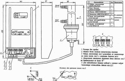 Рис.1. Монтажная схема газоанализатора АНКАТ-7655