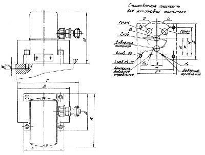 Рис.1. Схема габаритных размеров усилителя электрогидравлического УЭГ.С-100