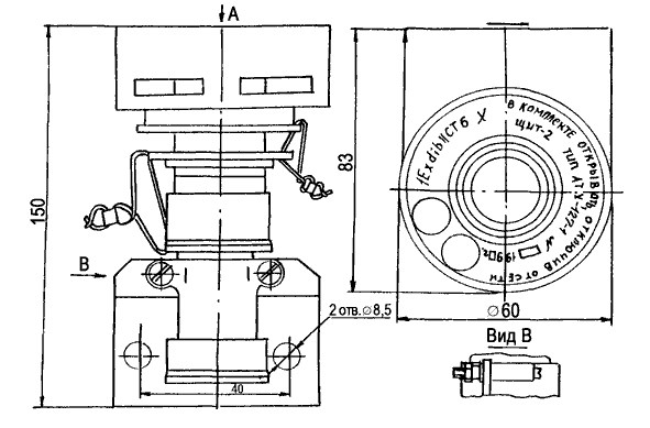Габаритный чертеж датчика термохимического ДТХ-127-5