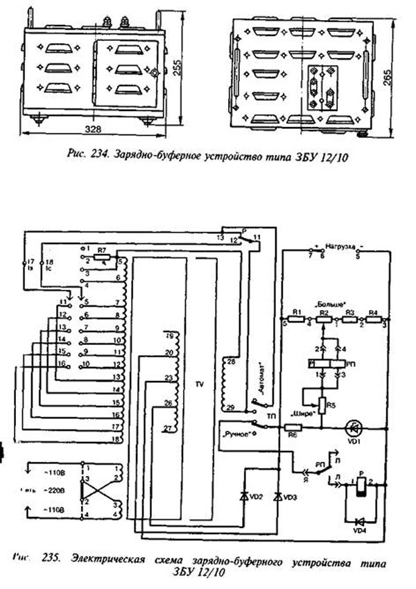 Схема зарядного устройства ЗБУ-12/10М
